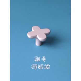 碧通加减乘除黄铜拉手莫兰迪北欧衣柜门抽屉斗柜把手整体橱柜个性