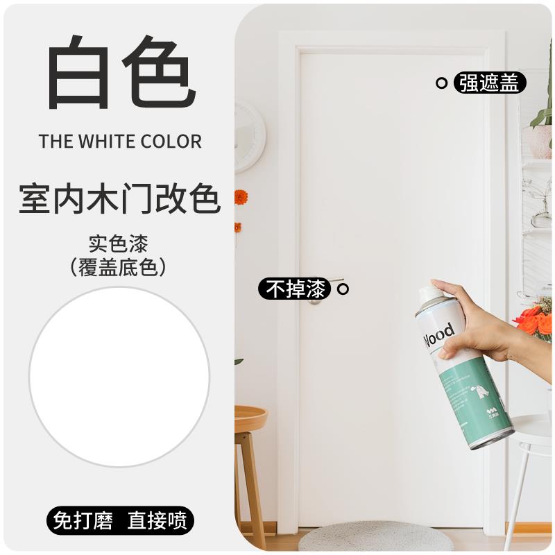 三青漆黑色喷漆家具改色实木旧柜子木门漆翻新黑漆水性木器自喷漆