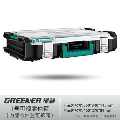 绿林堆叠工具箱五金拉杆箱多功能抽屉收纳盒大容量工具车置物组合
