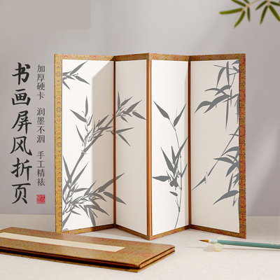 屏风折页空白宣纸册页半生熟书法作品纸国画山水写意创作册页精装