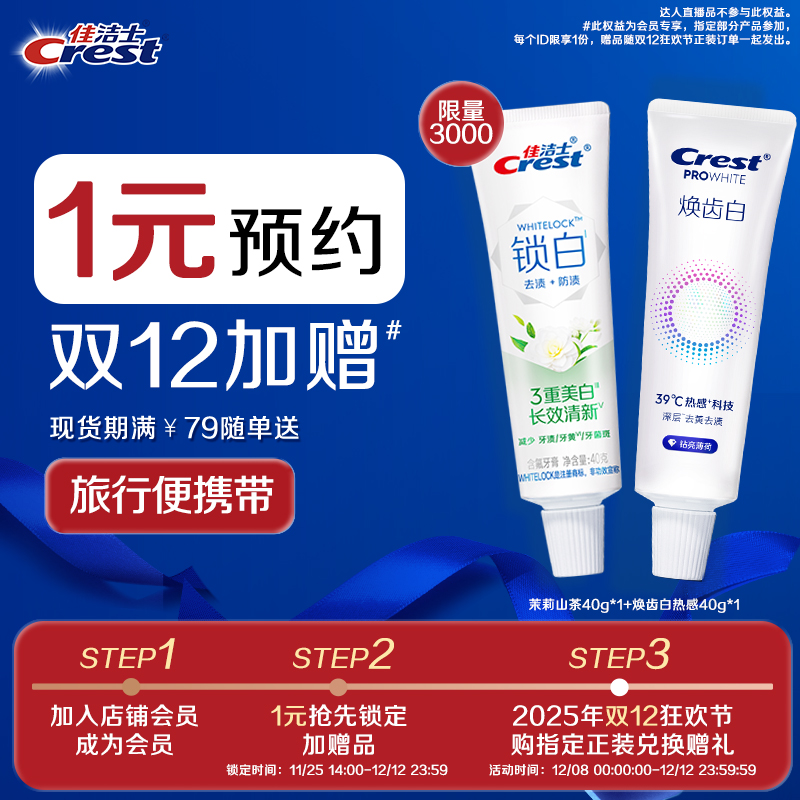 预定大额有价券