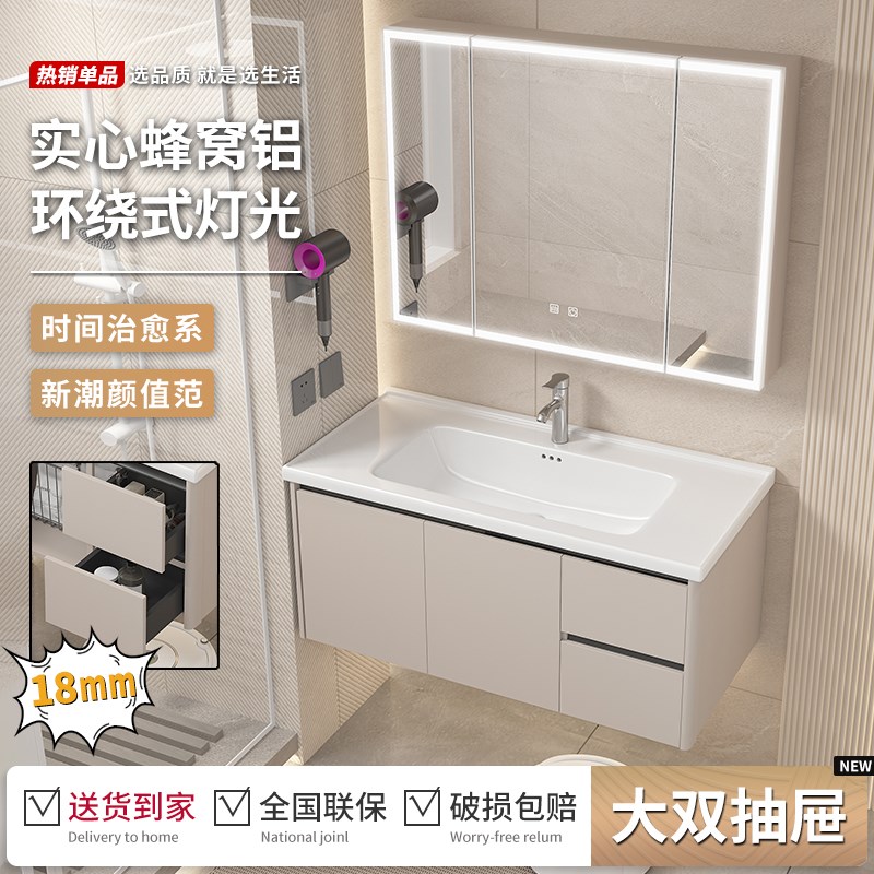 奶油风陶瓷一体盆l铝蜂窝浴室柜抽屉卫生间洗脸盆柜组合洗手台盆