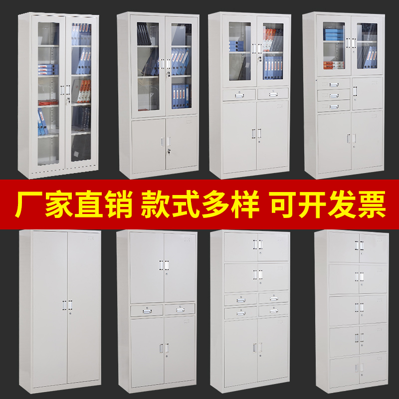 带锁加厚文件柜矮柜更衣储物柜z办公财务凭证档案柜钢制铁皮资料