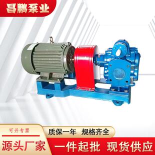 KCB200/300/483.3齿轮泵通用泵头铸铁电动抽油泵润滑油透平油泵