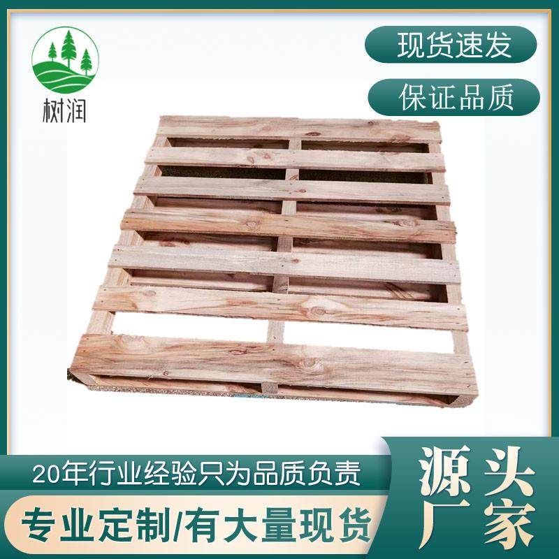 东莞厂家直销二面进叉车托盘打湾木卡板货物承重周转托盘免熏蒸,包装,塑料托盘,淘宝优惠券,粉丝福利购,淘宝优惠卷