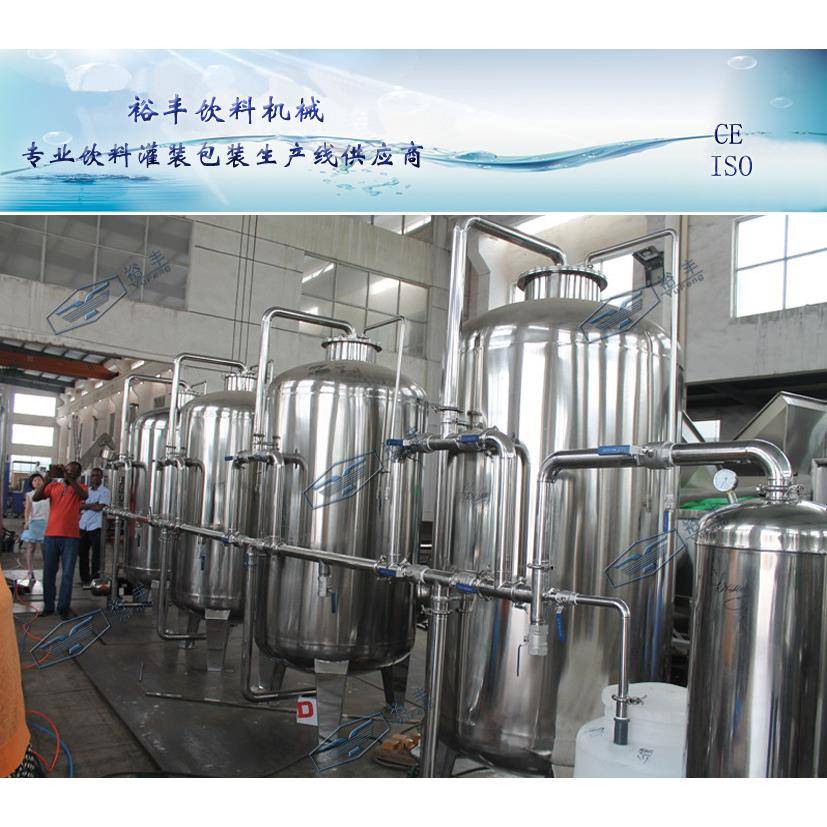 厂家供应8吨/小时纯净水设备，纯净水生产设备，纯净水装置