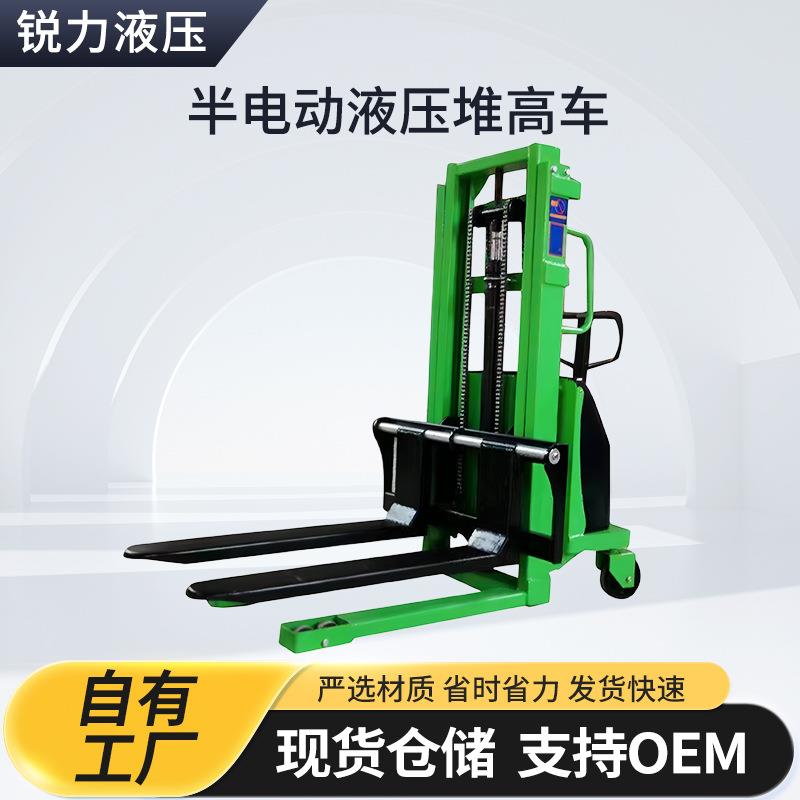 厂家供应半电动升高车液压堆高车升降装卸叉车半电动液压升高车