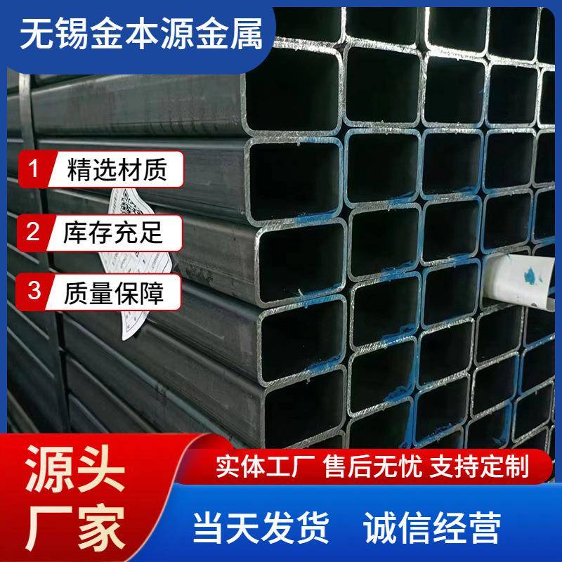 江苏Q355B焊接方矩管Q700高强钢黑方通Q235小口径后壁矩形管
