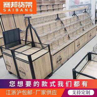 超市货架双面散称零食展示架便利店钢木糖果饼干散装休闲食品架
