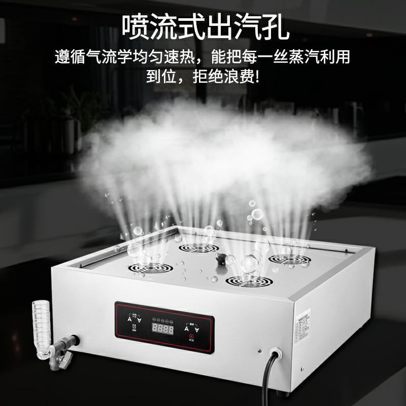 台式小型智能蒸包炉厨具厨房设备厂家电蒸早茶蒸饺蒸包机