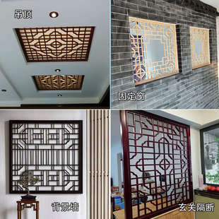实木花格 窗格东阳木雕 隔断背景墙中式仿古镂空装饰 正方形花窗