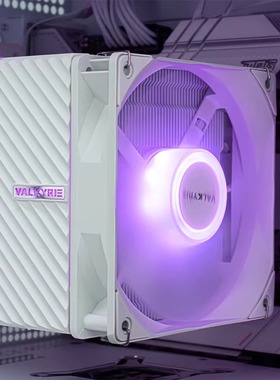 瓦尔基里AQ/CQ125散热器CPU风扇4铜管ARGB神光同步台式电脑风冷