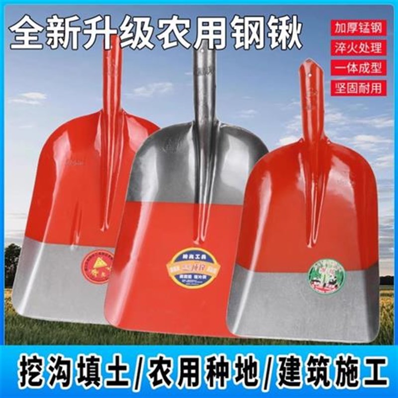 锰钢大号锹特大煤锹煤铲铁锨头农用全钢加厚N平头养殖场清粪大斗