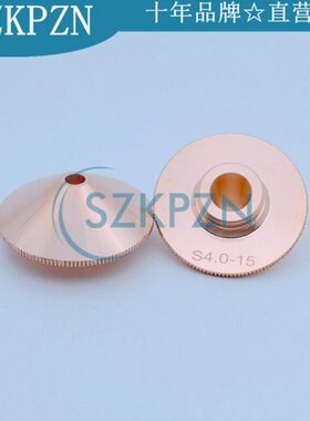 嘉强天其高能大族激光切割机头适用 铜喷嘴切割嘴D32-H15-M14单层