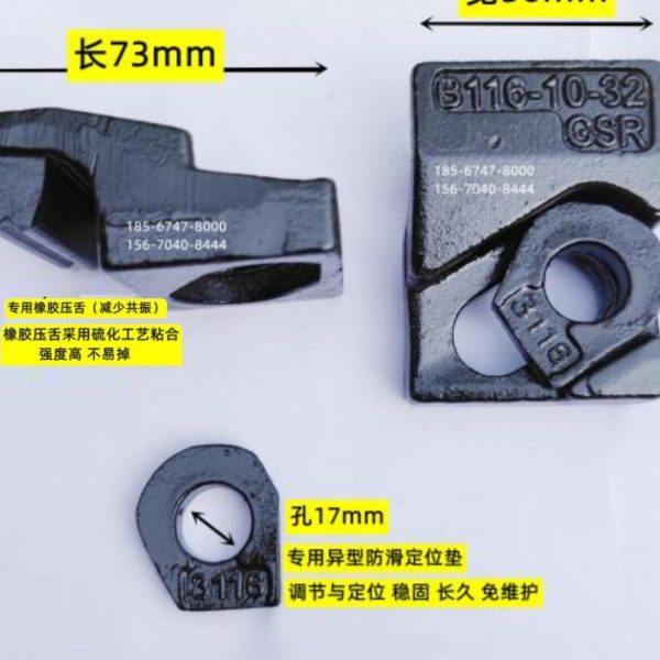 压板总成 堆垛机 货架 仓储 22 24 30 38 43钢轨专用固定件  B116,五金/工具,组合件和连接副,淘宝优惠券,粉丝福利购,淘宝优惠卷