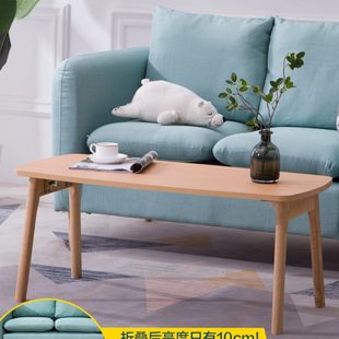 实木桌小茶几 可折叠茶几餐桌两用小户型矮桌客厅家用简约简易日式