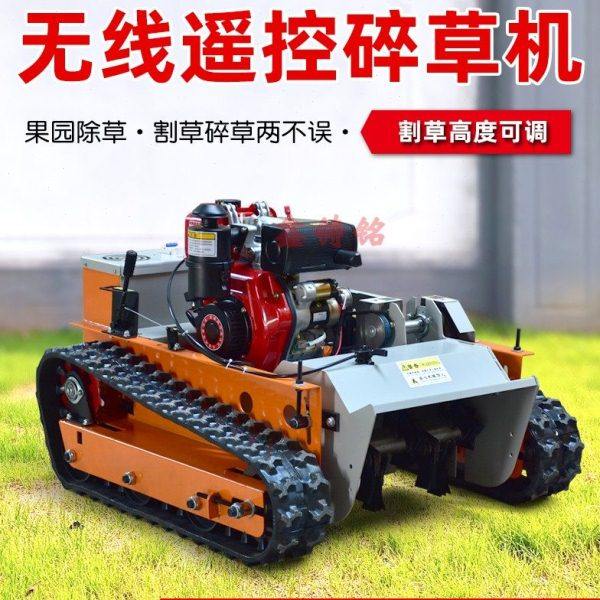 遥控割草机果茶园除草机山地履带柴油碎草机草坪修剪草开荒除草机,农机/农具/农膜,割灌机/割草机/油锯,淘宝优惠券,粉丝福利购,淘宝优惠卷