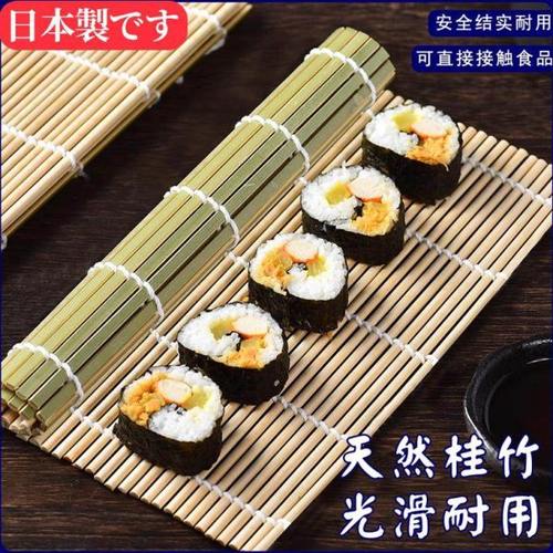 寿司卷帘家用寿司竹帘寿司神器不沾寿司席寿司工具青皮寿司店商用