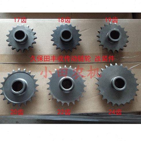 久保田688 758 988 100收割机割台缩小链轮20T改装18 19 22 24,农机/农具/农膜,收割机械,淘宝优惠券,粉丝福利购,淘宝优惠卷