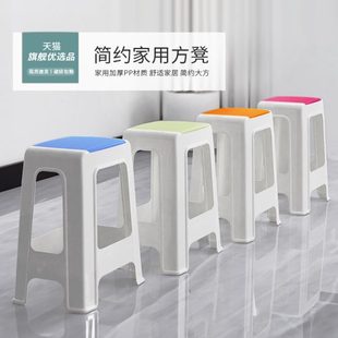 塑料凳子家用加厚熟胶凳子高脚凳简约客厅厨房餐桌凳高凳防滑板凳
