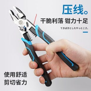 上匠工业级省力手钳老虎钳子电工多功能剥线虎口钳万用钢丝钳9寸