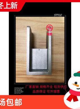 U型支架 铝支撑座 铝合金支架 L126.5X100X250可来图加工可订颜色