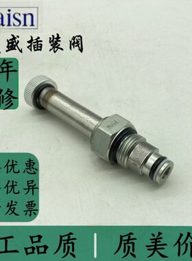 台湾崴盛WAISN插装阀CSV0201 CSV0401 CSV0801 CSV1601 CSV2001