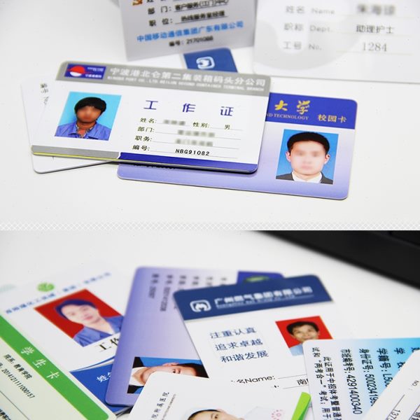 IC卡ID会员卡定制印刷芯片卡感应卡ID门禁卡100张考勤卡定制印刷