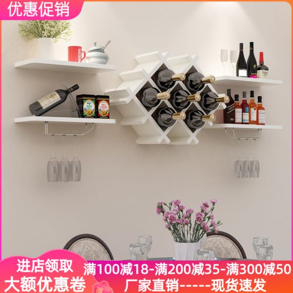 现代简约餐厅悬挂式酒架酒柜客厅墙上装饰隔板置物架创意壁挂酒架