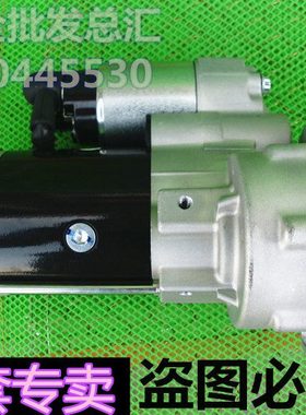 金笛QDJ1318B 大柴CA498货车 皮卡福田起动机 启动马达总成