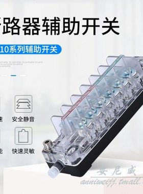 *FK10-II-32-33真空辅助FK10-12 FK10-II-2223  FK10辅助