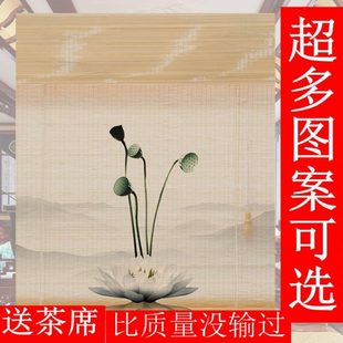 屏风中式 定制 挂画竹帘子卷帘遮阳装 饰隔断禅意拉印花竹窗帘客厅式