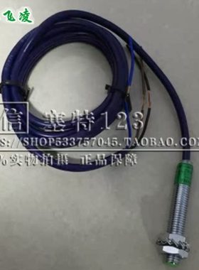 浙江飞凌 接近开关 E2E-X2ME1 直流三线 DC6-30V  传感器