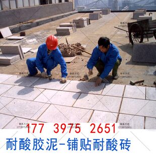 KPI胶泥耐腐蚀KPI耐酸胶泥KPI水泥砂浆钾水玻璃混凝土耐酸砖铺贴