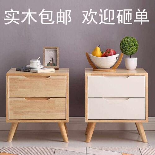 实木床头柜简约现代北欧床头柜简易卧室床边小柜子整装小型储物柜