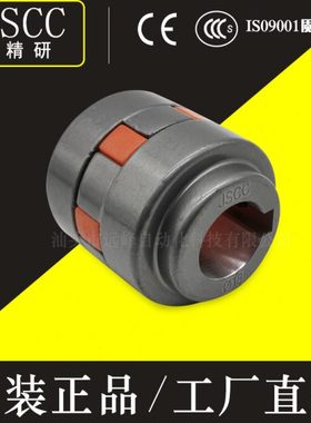JSCC精研联轴器 连接器40MC2020 40MC1820 40MC1818全新原装