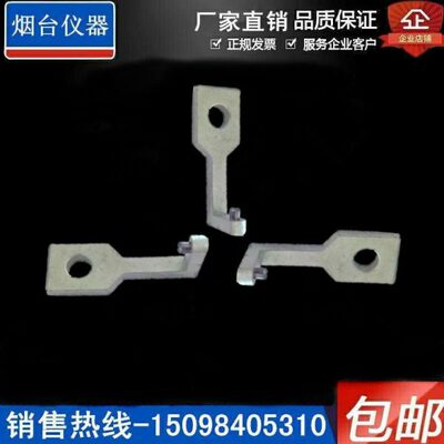 D923A/D924轴承测量仪器D923/D924合金测勾测头测爪硬质合金头