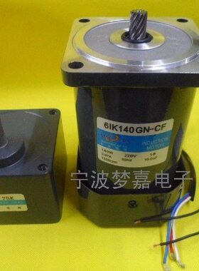 松岗140W齿轮减速电机/定速电机马达220V/齿轮箱6GN7.5K（200转）
