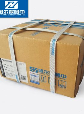 N NU NJ NUP 426 EM 圆柱滚子轴承单列二类铜保哈尔滨哈中HZB