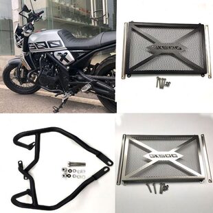 摩尔发适配高金500水箱网穿越版GK500复古车防摔杠改装保护罩包邮