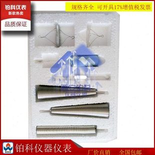 杨氏模量测定仪配件 焦利氏秤 配件锥型弹簧直型粗锥簧玻璃管