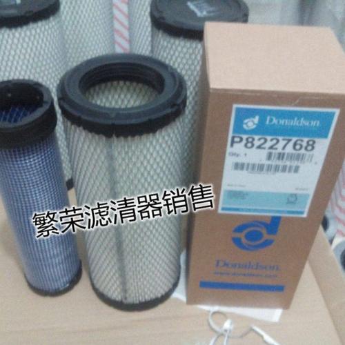 适用现代60/徐工/神钢60 唐纳森空气滤芯P822768/P822769空气滤芯