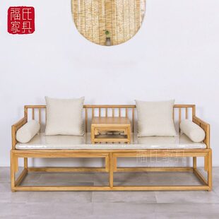 新中式罗汉床实木客厅实木沙发组合免漆禅意床榻椅老榆木罗汉床榻
