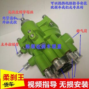 挂车百吨王柔刹王挂车阀三桥同步阀刹车王柔杀王三桥继动阀