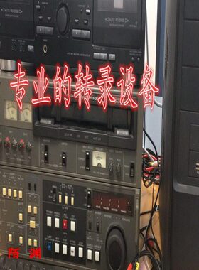 特惠8毫米V8 hi8 d8 DV带VHS各式家用录像带磁带转录转换格式刻录