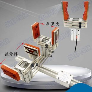 机械手配件伸缩夹具治具平行夹子带检测手指气缸可调节气动夹爪