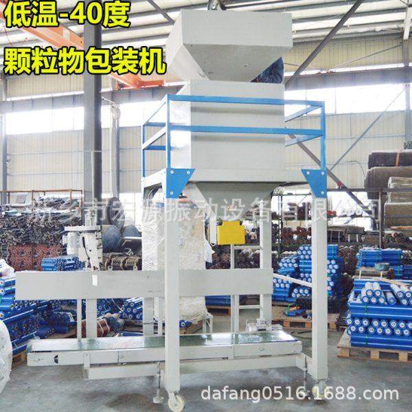 电动包装机 零下15°用 玉米计量装袋 20-60公斤/包 定量称重下料,办公设备/耗材/相关服务,真空机,淘宝优惠券,粉丝福利购,淘宝优惠卷