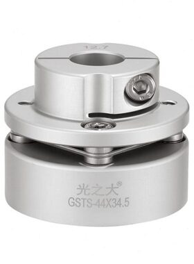 光之大GSTS法兰单膜片联轴器高扭矩丝杆弹性伺服电机叠片式连轴器