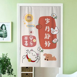 免打孔家用门帘隔断帘厨房卧室半帘遮挡帘厕所布艺挂布卫生间帘子
