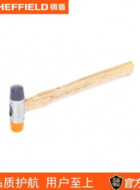 钢盾S088722木柄安装锤地砖锤子橡皮锤榔头橡胶瓷砖锤子